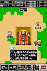 Screenshot 8: 我這可是千年古樹做成的棍棒