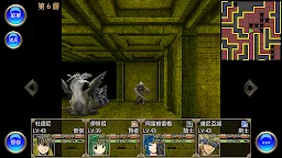 Screenshot 2: 反烏深淵