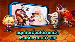 Screenshot 23: Guardian Tales | โกลบอล