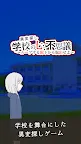 Screenshot 5: Anomaly School ~Escape Game~