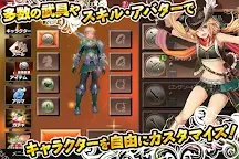 Screenshot 4: アルマテジア 