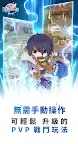 Screenshot 11: RO仙境傳說：普隆德拉迷宮 | 國際版