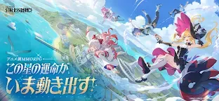 Screenshot 1: Star Resonance | Japanese