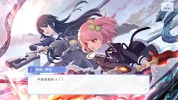 Screenshot 1: Assault Lily Last Bullet | Japanese