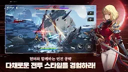 Screenshot 2: 나 혼자만 레벨업:어라이즈