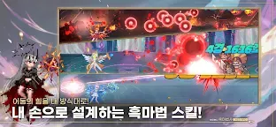Screenshot 15: 눈 떠보니 흑마법사 : 키우기 RPG
