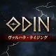 Odin: God’s Betrayal | Japonés