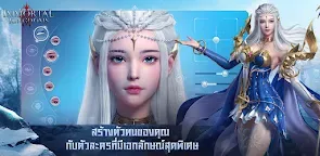 Screenshot 5: Immortal Kingdoms M | Thai
