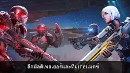 Screenshot 13: N.O.V.A. Legacy