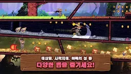 Screenshot 5: 런 어게인 (Run Again) : 2D 액션 어드벤처 게임