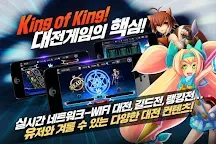 Screenshot 5: 블레이블루