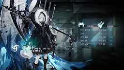 Screenshot 6: 黑潮：深海覺醒 | 繁中版