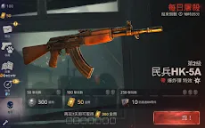Screenshot 13: 勇闖死人谷 2