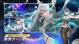 Screenshot 10: アウタープレーン