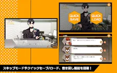 Screenshot 4: 天獄ストラグル -strayside-