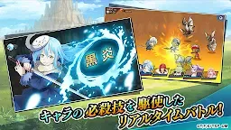 Screenshot 3: 전생했더니 슬라임이었던 건에 대하여 | 일본판