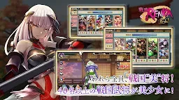 Screenshot 2: 戰國RENKA ZOOM！