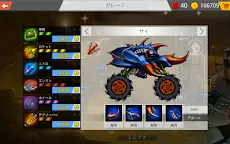 Screenshot 12: マッドトラックチャレンジ