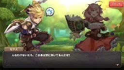 Screenshot 23: 幻想大陸Elestoria