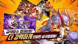 Screenshot 10: Final Three Kingdoms Warriors