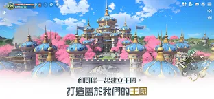 Screenshot 17: 二之國：交錯世界 | 日韓版