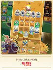 Screenshot 13: 머지랜드