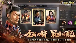 Screenshot 16: Nobunaga's Ambition | Asia