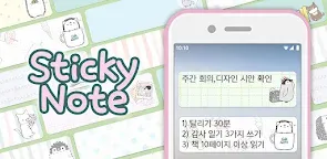 Screenshot 18: 메모장 Sticky Note ANIMAL LIFE