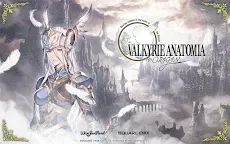 Screenshot 2: 발키리 아나토미아 디 오리진 | 영문버전