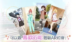 Screenshot 11: 出租女友～My Heroine～ | 繁中版