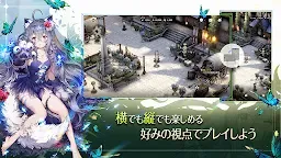 Screenshot 12: 新作 ブラウンダスト２ アドベンチャーRPG