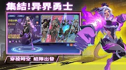 Screenshot 6: 失落星環
