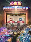 Screenshot 16: 星環守護者