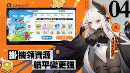 Screenshot 5: 龍魂旅人 | 繁中版