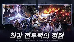 Screenshot 2: 원죄: 신의 심판