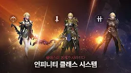 Screenshot 5: TRAHA | Coreano