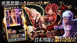 Screenshot 3: Gang Legend