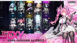 Screenshot 1: 交錯戰線 | 繁中版