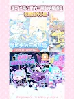 Screenshot 24: 三麗鷗明星的微笑小鎮 : Hello Sweet Days
