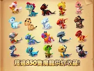 Screenshot 9: Dragon Mania Legends: 龍迷傳奇