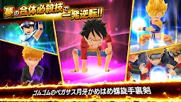 Screenshot 18: 週刊少年ジャンプ オレコレクション！