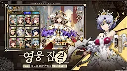 Screenshot 3: 夢幻模擬戰 | 韓文版