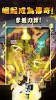 Screenshot 9: 魔教回歸 : 2D MMORPG