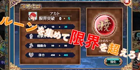 Screenshot 15: 月詠物語