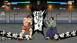 Screenshot 7: ULTIMATE BATTLE