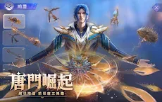 Screenshot 2: 斗羅大陸3D：魂師對決 | 繁中版