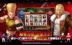Screenshot 7: THE KING OF FIGHTERS '98UM OL