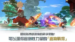 Screenshot 4: 二之國：交錯世界 | 日韓版