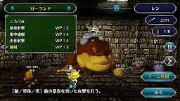 Screenshot 6: 復活邪神：邪神領域 重製版