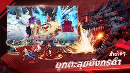 Screenshot 23: Sword Master Story | โกลบอล
